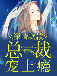 江欣璐郝承晟